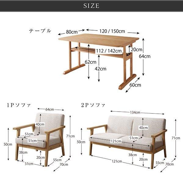 ダイニング ダイニングテーブル W150 北欧 |  | 19