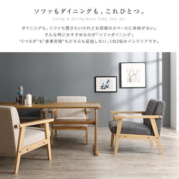 ダイニング ダイニングテーブル W150 北欧 |  | 02