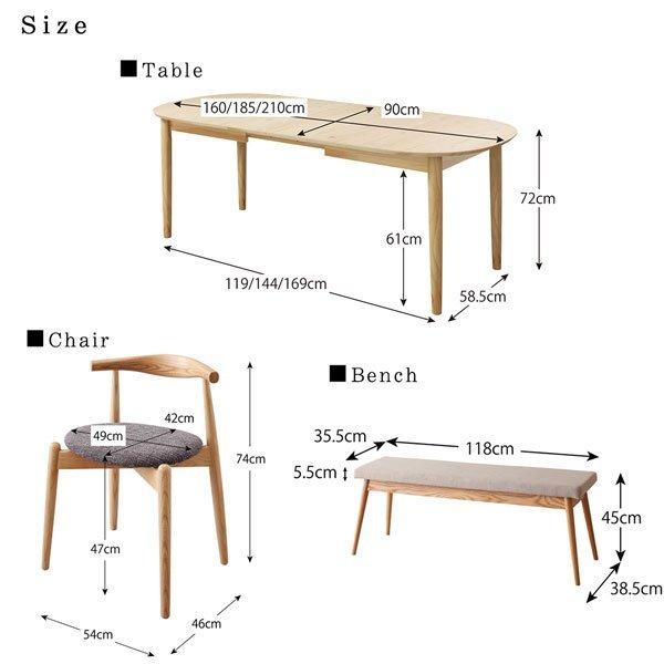 ダイニング ダイニングチェア 2脚組 天然木 アッシュ材 伸縮式 オーバル |  | 19