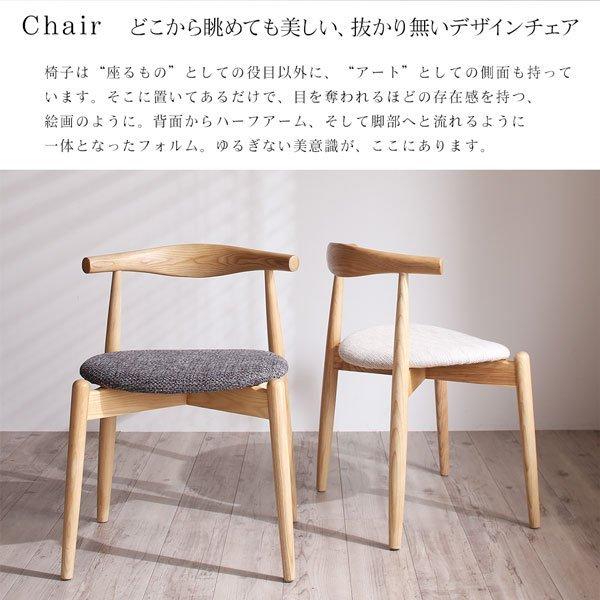 ダイニング ダイニングチェア 2脚組 天然木 アッシュ材 伸縮式 オーバル |  | 07