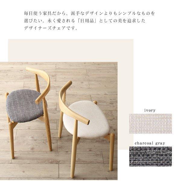 ダイニング ダイニングチェア 2脚組 天然木 アッシュ材 伸縮式 オーバル |  | 09