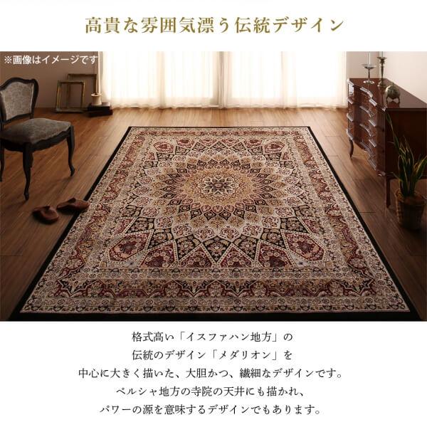 ラグ 200×250cm ベルギー製 モケット織 クラシック : LANRANヤフー店 