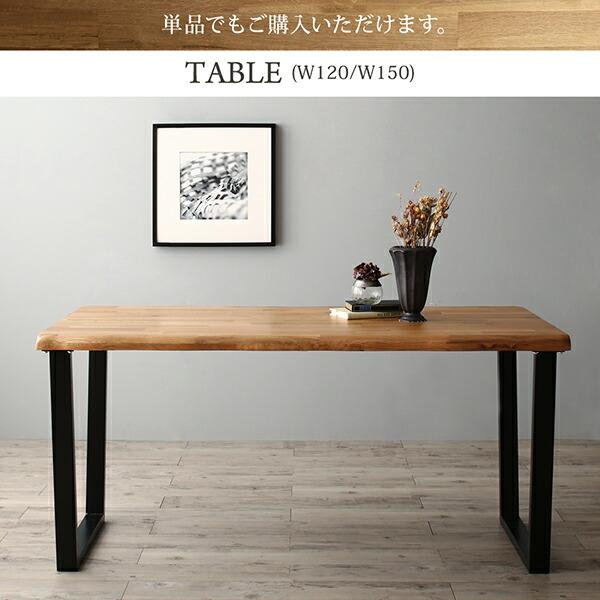 ダイニング ダイニングテーブル W120 天然木オーク無垢材 |  | 14