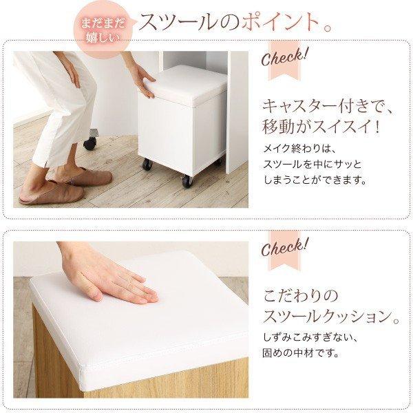 ドレッサー スツールセット 2口き 全身ミラー すき間 : LANRANヤフー店