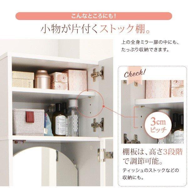 ドレッサー スツールセット 2口き 全身ミラー すき間 : LANRANヤフー店