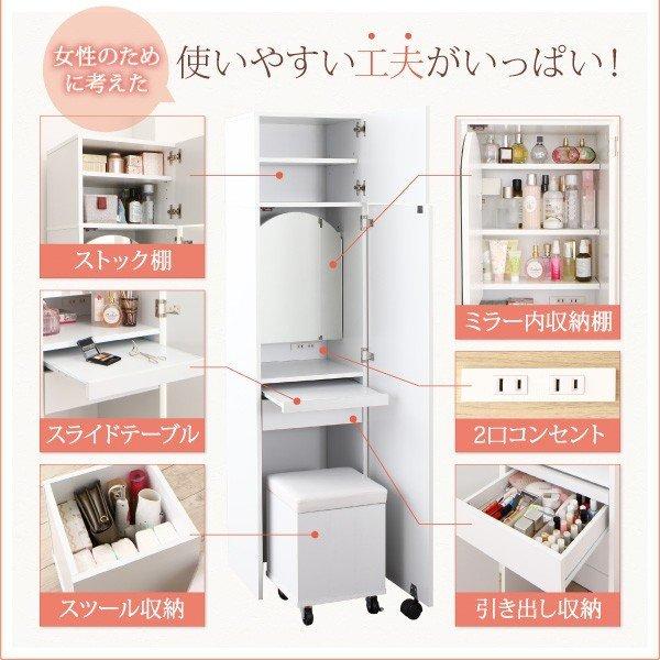 大拾さま専用⚠️すき間ドレッサー 全身ミラー/セット①ドレッサー ドレッサー スツールセット 2口き 全身ミラー すき間 : LANRANヤフー店