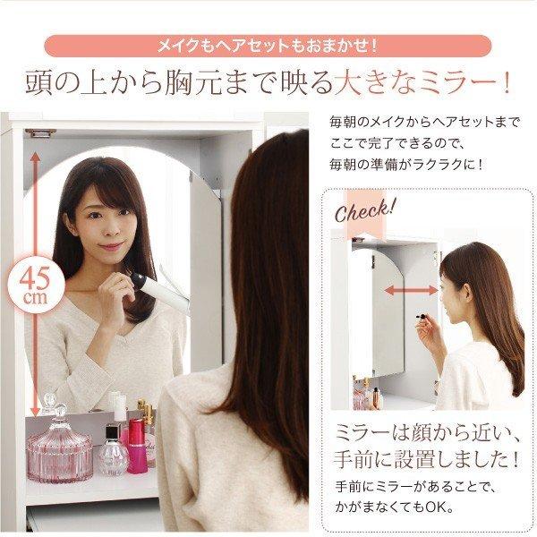 ドレッサー スツールセット 2口き 全身ミラー すき間 : LANRANヤフー店