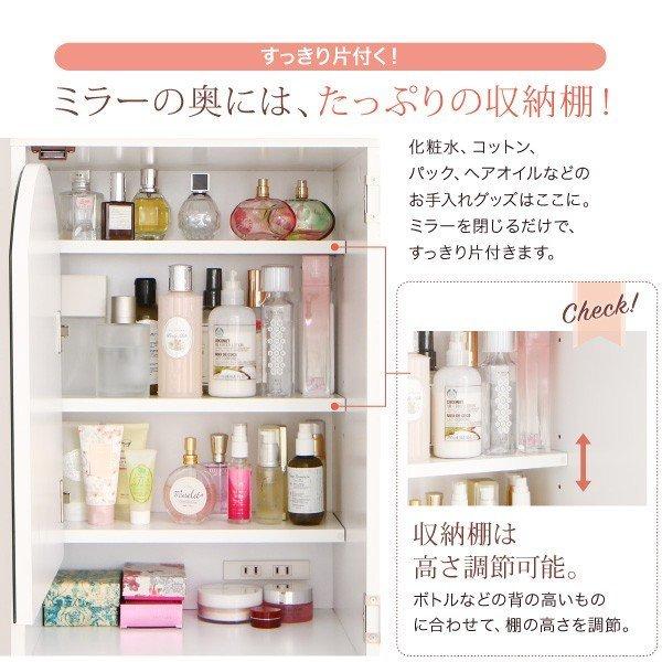 ドレッサー スツールセット 2口き 全身ミラー すき間 : LANRANヤフー店