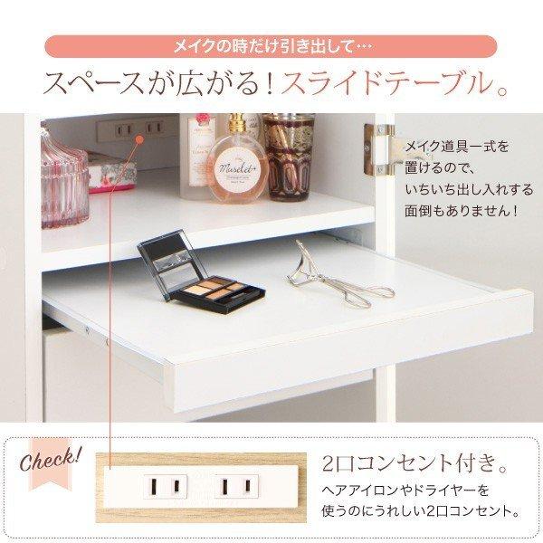 大拾さま専用⚠️すき間ドレッサー 全身ミラー/セット①ドレッサー ドレッサー スツールセット 2口き 全身ミラー すき間 : LANRANヤフー店