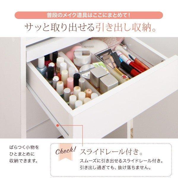 ドレッサー スツールセット 2口き 全身ミラー すき間 : LANRANヤフー店