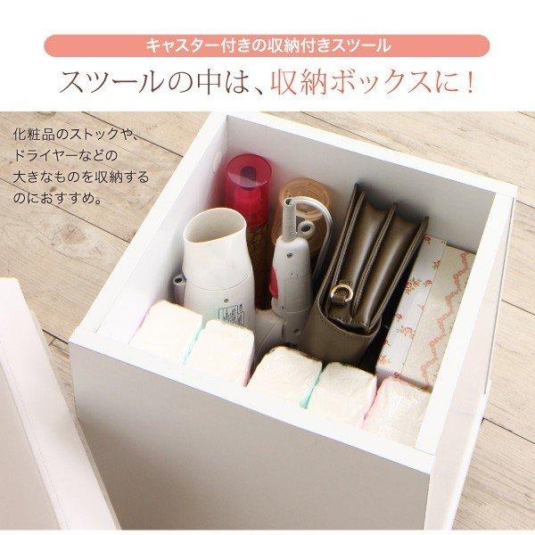ドレッサー スツールセット 2口き 全身ミラー すき間 : LANRANヤフー店