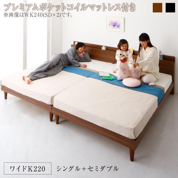 連結ベッド プレミアムポケットコイル ワイドK220 ツイン_14