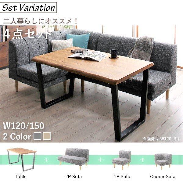 リビングダイニングダイニングテーブル W120 北欧モダン |  | 15