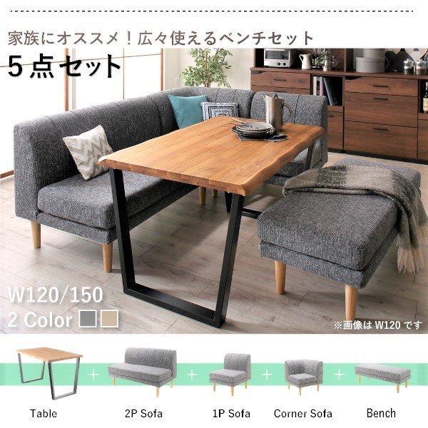 リビングダイニングダイニングテーブル W120 北欧モダン |  | 16