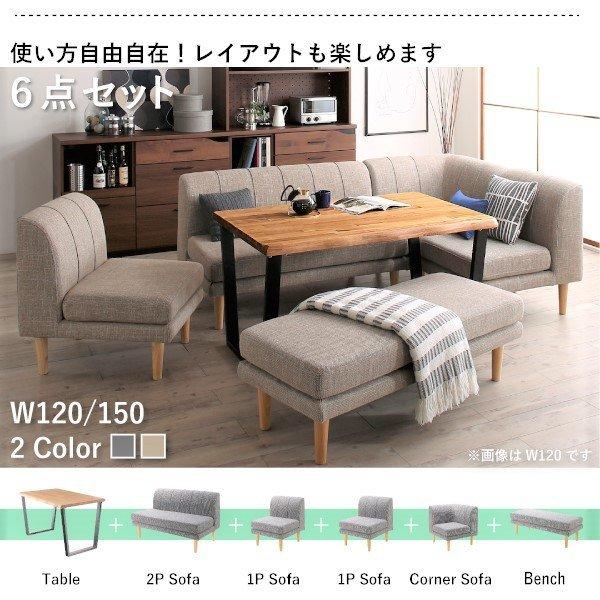 リビングダイニングダイニングテーブル W120 北欧モダン |  | 18