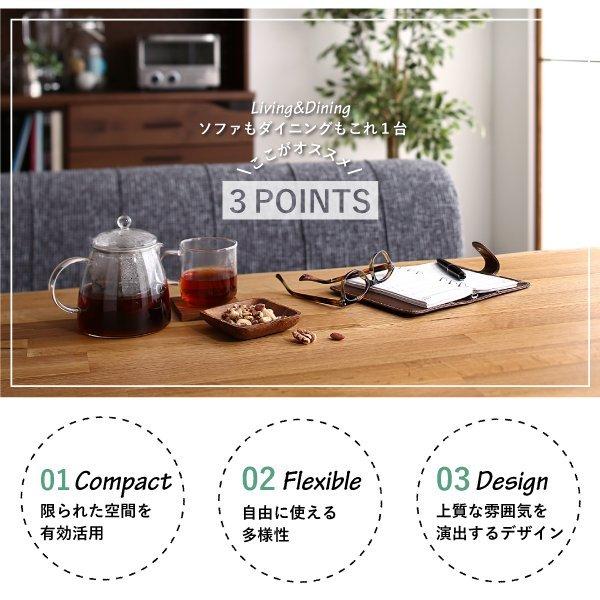 リビングダイニングダイニングテーブル W120 北欧モダン |  | 02