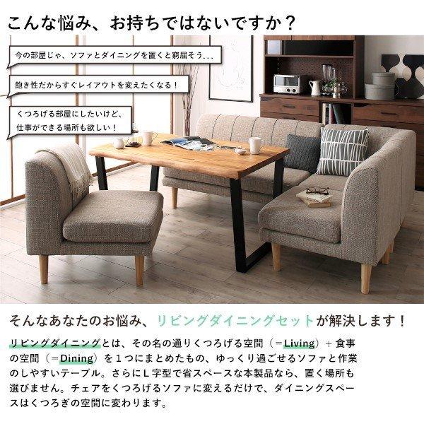リビングダイニングダイニングテーブル W120 北欧モダン |  | 03