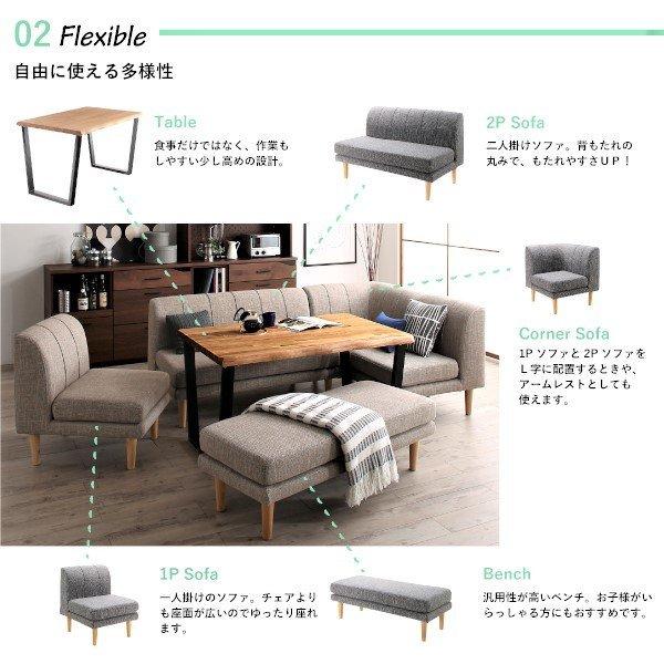 リビングダイニングダイニングテーブル W120 北欧モダン |  | 05