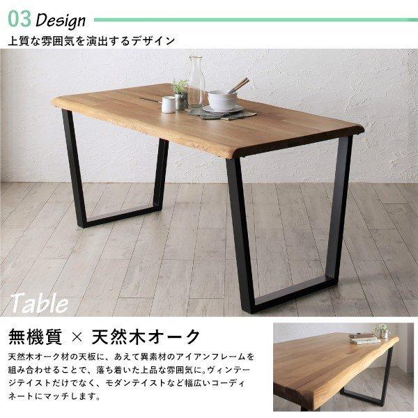 リビングダイニングダイニングテーブル W120 北欧モダン |  | 09