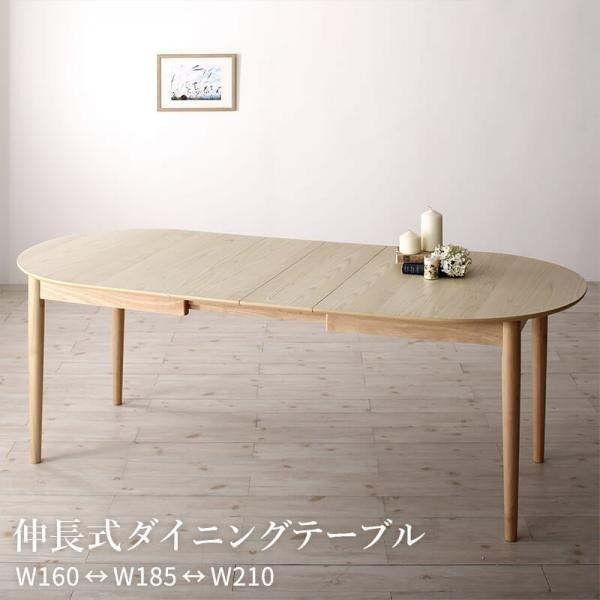 ダイニング ダイニングテーブル 楕円 伸長式 | 