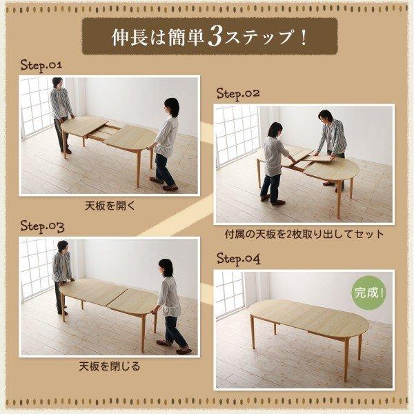 ダイニング ダイニングテーブル 楕円 伸長式 |  | 10