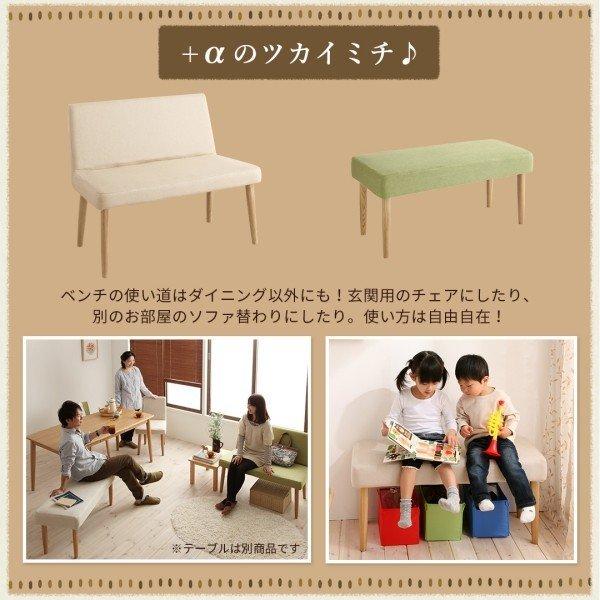 ダイニング ダイニングテーブル 楕円 伸長式 |  | 14