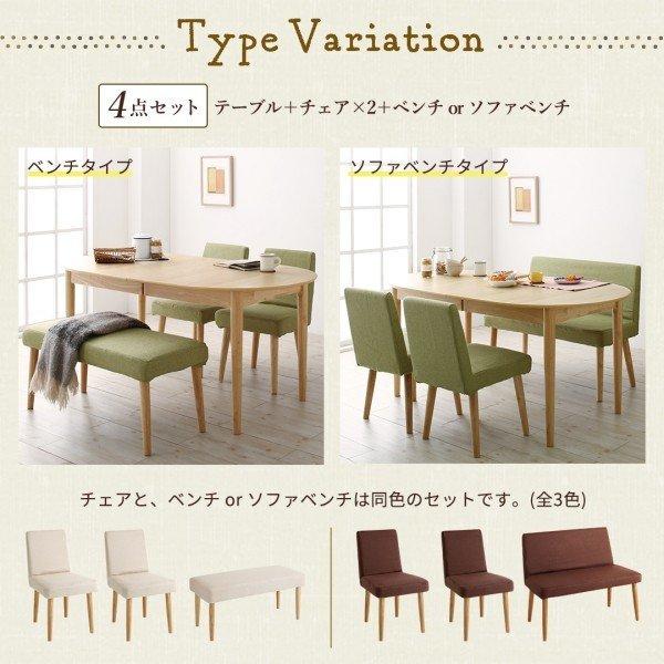 ダイニング ダイニングテーブル 楕円 伸長式 |  | 15