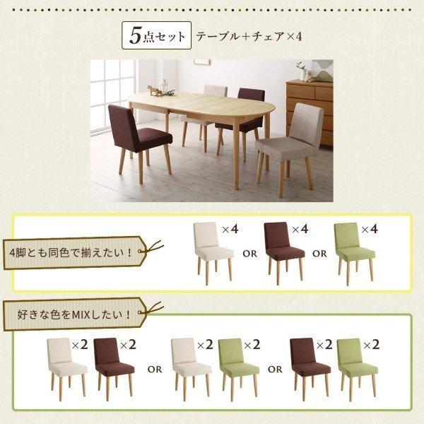 ダイニング ダイニングテーブル 楕円 伸長式 |  | 16