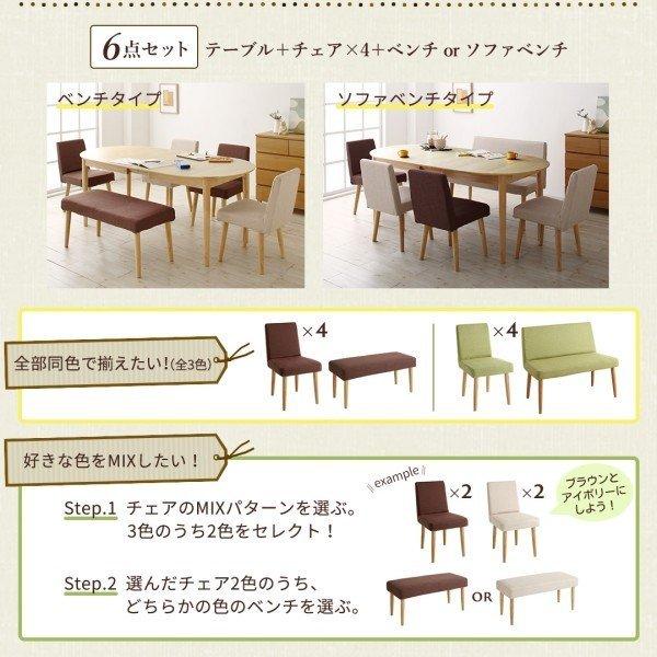 ダイニング ダイニングテーブル 楕円 伸長式 |  | 17