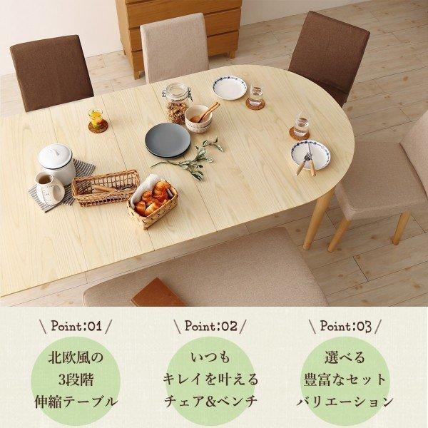 ダイニング ダイニングテーブル 楕円 伸長式 |  | 02