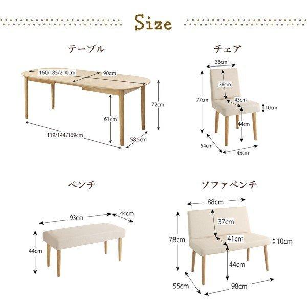 ダイニング ダイニングテーブル 楕円 伸長式 |  | 20