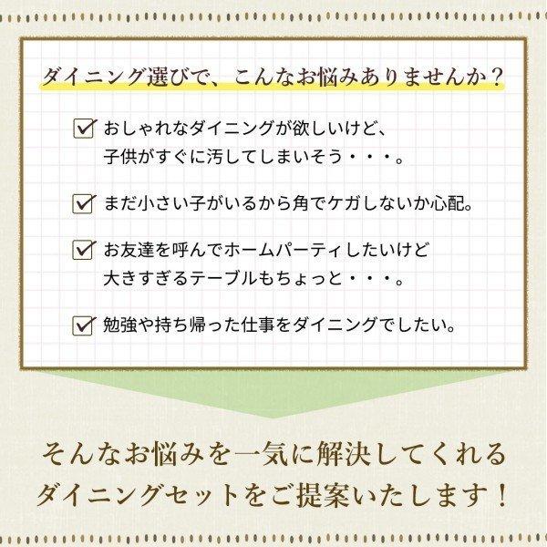 ダイニング ダイニングテーブル 楕円 伸長式 |  | 03