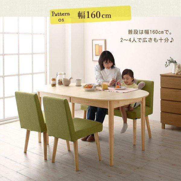 ダイニング ダイニングテーブル 楕円 伸長式 |  | 04