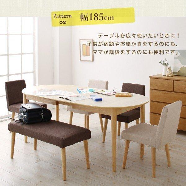 ダイニング ダイニングテーブル 楕円 伸長式 |  | 05