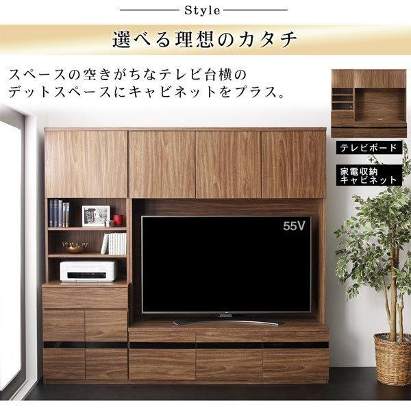 テレビボー 3点セット(テレビボード+キャビネット×2) ガラス扉 ハイ