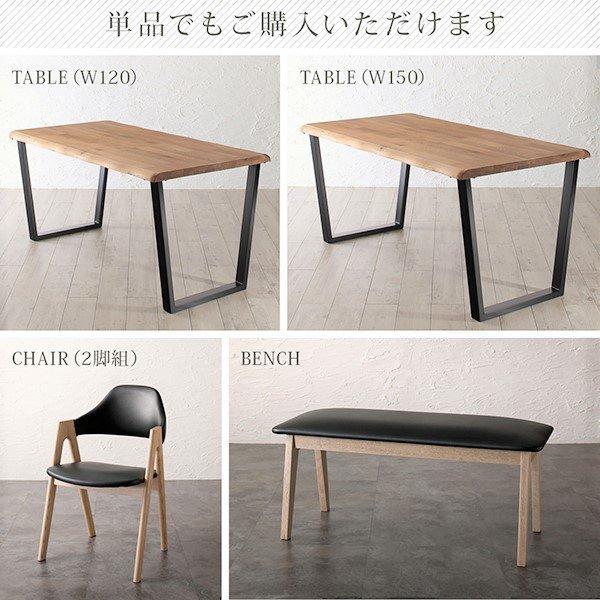 ダイニング ダイニングテーブル W120 天然木 オーク無垢材 |  | 14