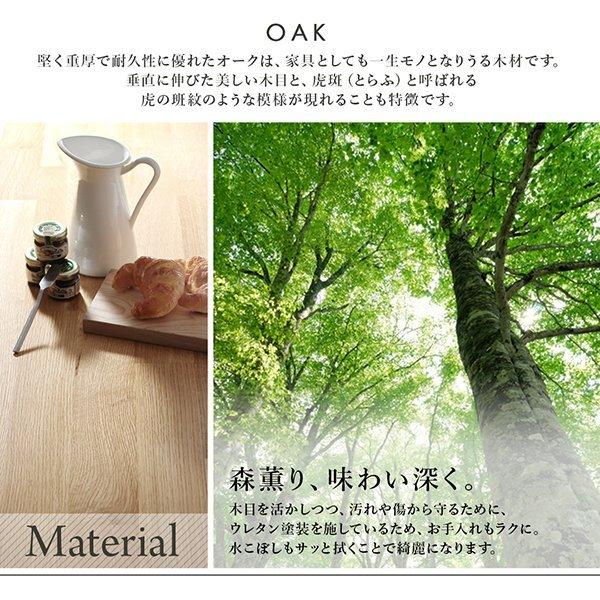 ダイニング ダイニングテーブル W120 天然木 オーク無垢材 |  | 04