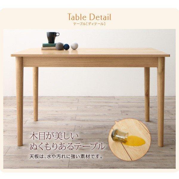 リビングダイニング ダイニングテーブル W115 |  | 12