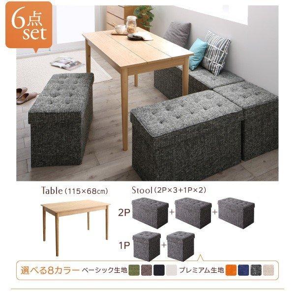 リビングダイニング ダイニングテーブル W115 |  | 15