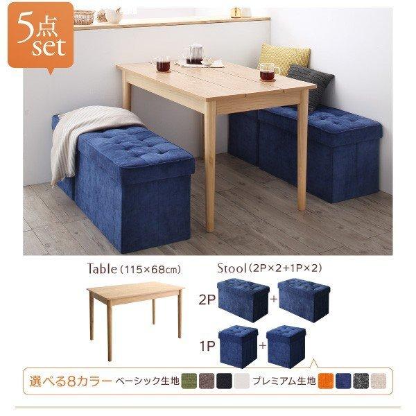 リビングダイニング ダイニングテーブル W115 |  | 16