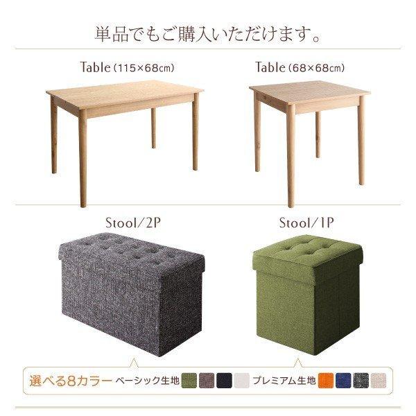 リビングダイニング ダイニングテーブル W115 |  | 18