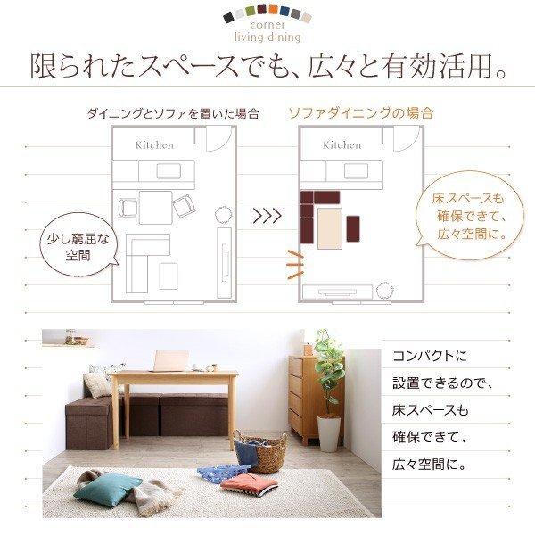 リビングダイニング ダイニングテーブル W115 |  | 03