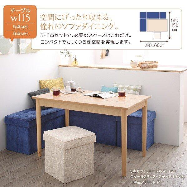 リビングダイニング ダイニングテーブル W115 |  | 04