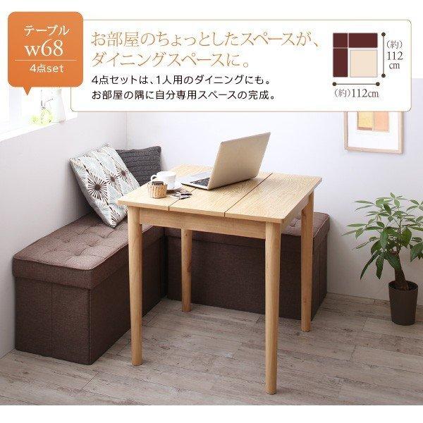 リビングダイニング ダイニングテーブル W115 |  | 05