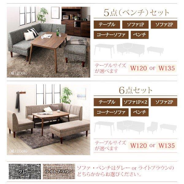 ソファダイニング ダイニングこたつ テーブル W105 高さ調節 収納付