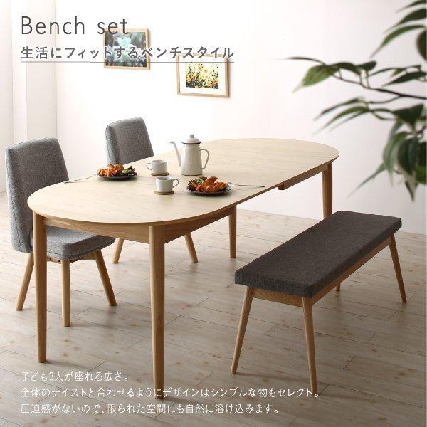 ダイニングテーブル W160-210 天然木 アッシュ材 伸縮式 オーバル |  | 12