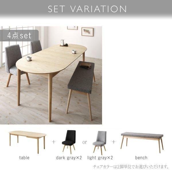 ダイニングテーブル W160-210 天然木 アッシュ材 伸縮式 オーバル |  | 14