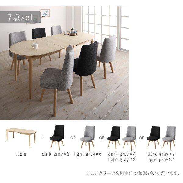 ダイニングテーブル W160-210 天然木 アッシュ材 伸縮式 オーバル |  | 17