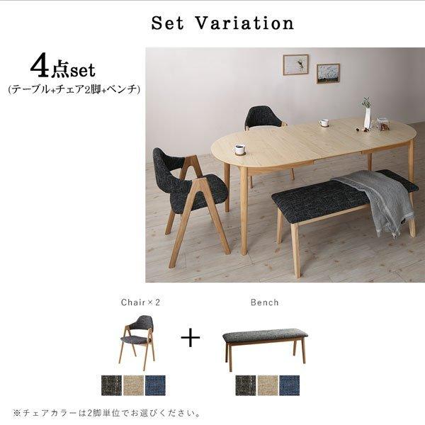 通常価格140,000円以上【アウトレット品】伸縮式オーバル 天然木アッシュ材 ダイニングテーブル160-210 ダイニングチェア６脚 ７点セット 幅160］ダイニングテーブルセット 4人掛け 5点セット 天然木 長方形