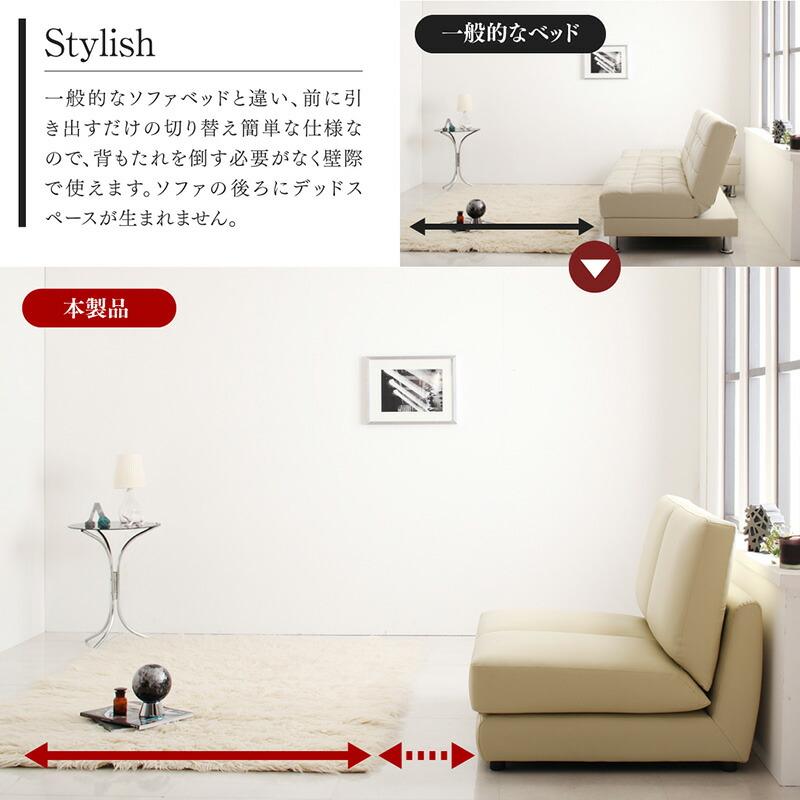 ソファーベッド レザー 5サイズ／幅120cm |  | 12